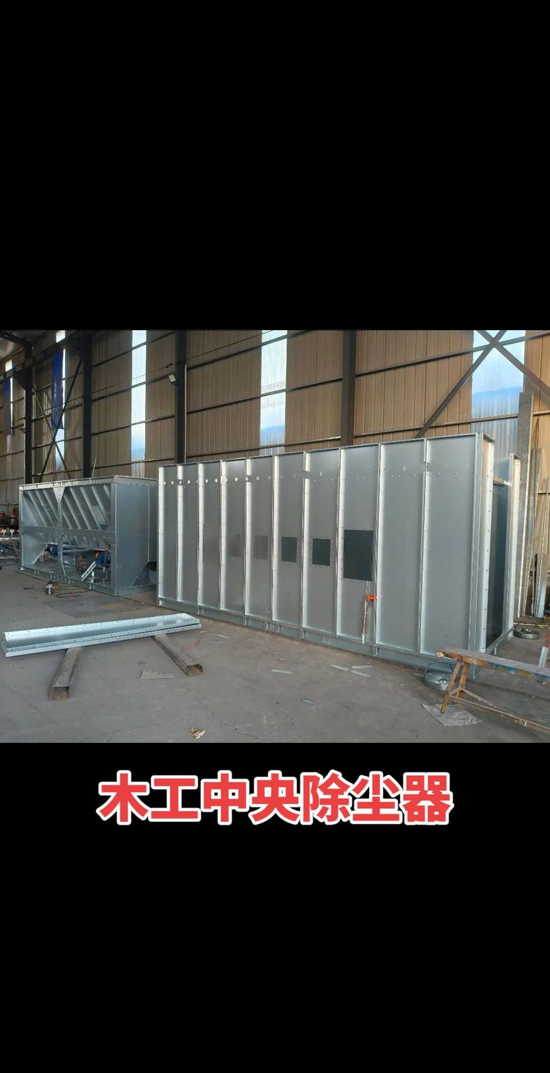 柳州家具厂中央木工除尘器 柳州家具厂中央木工除尘器