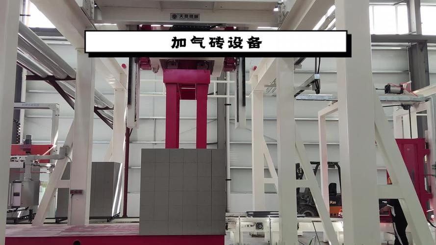 生产加气块砖设备厂家