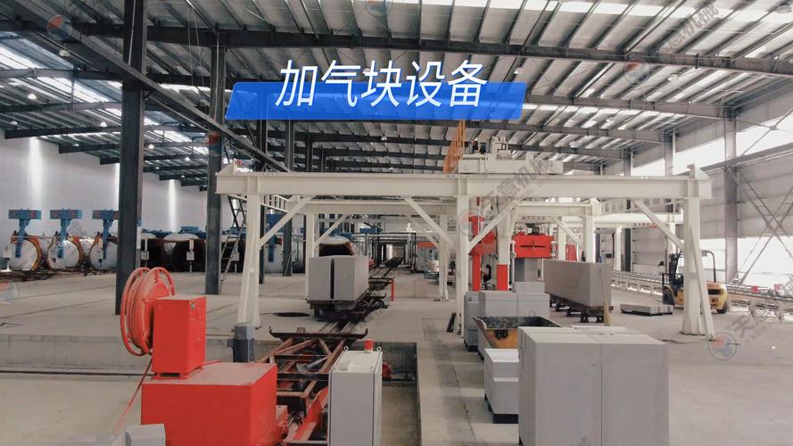 山东加气块厂有哪些