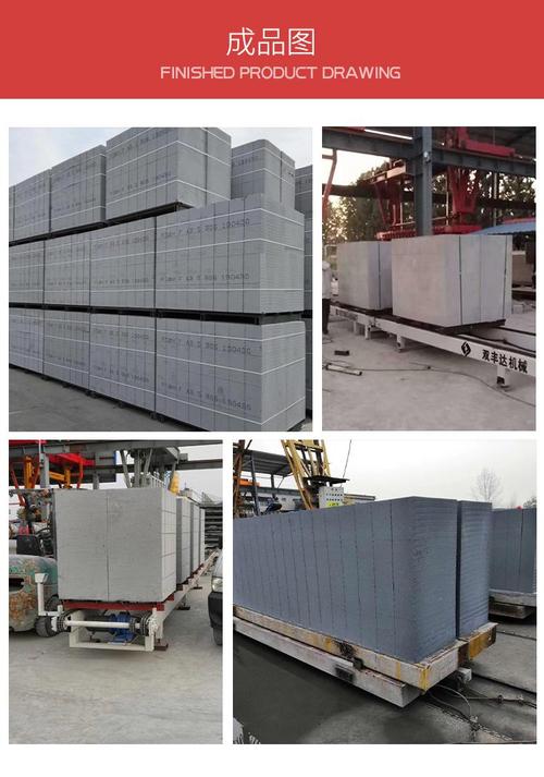 生产加气块砖设备厂家 生产加气块砖设备厂家